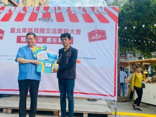 201106-東區商圈-東區商圈交流慶祝大會_201107_7