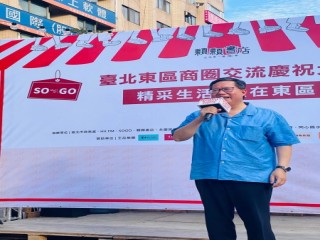 201106-東區商圈-東區商圈交流慶祝大會_201107_9
