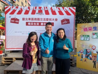 201106-東區商圈-東區商圈交流慶祝大會_201107_11