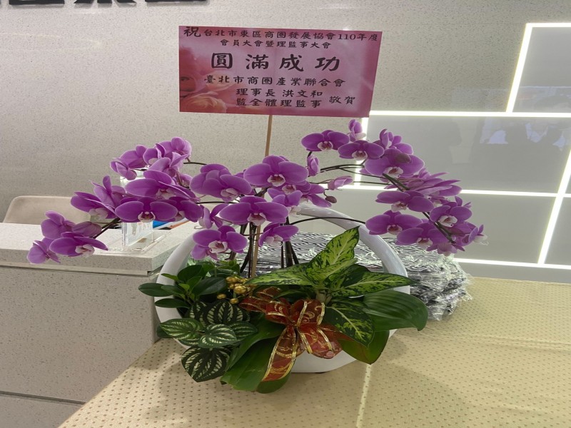 210903-東區商圈第二屆第一次會員大會暨理監事選舉_210905_0