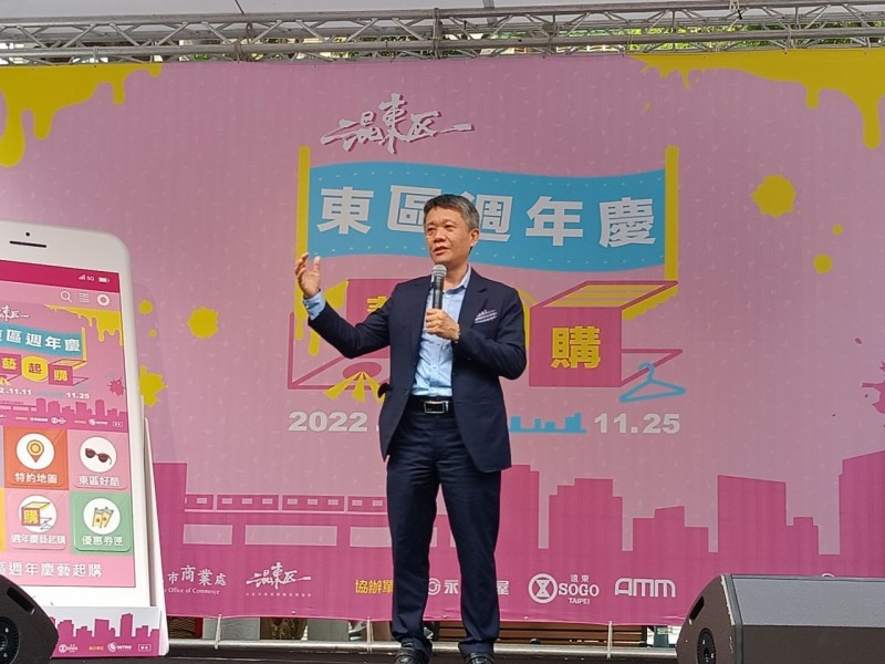 LINE_ALBUM_221111-東區商圈-2022東區週年慶藝起購_221111_1