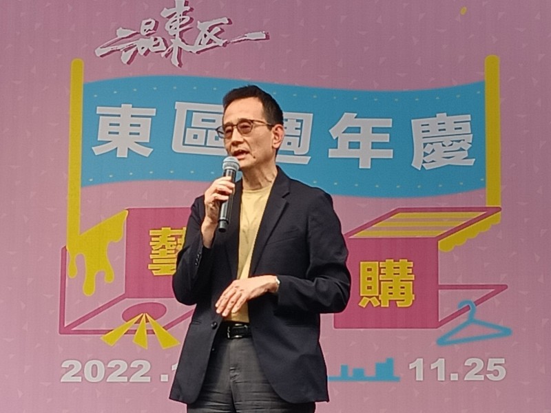 LINE_ALBUM_221111-東區商圈-2022東區週年慶藝起購_221111_2