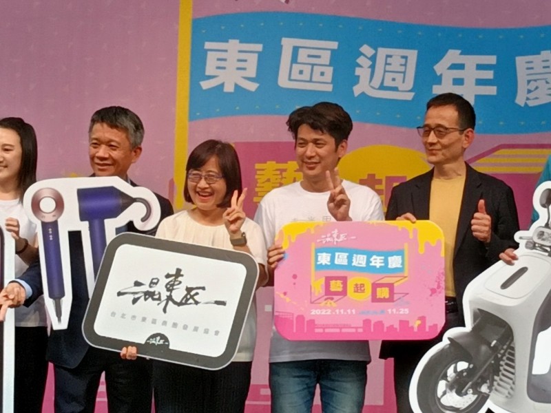 LINE_ALBUM_221111-東區商圈-2022東區週年慶藝起購_221111_7
