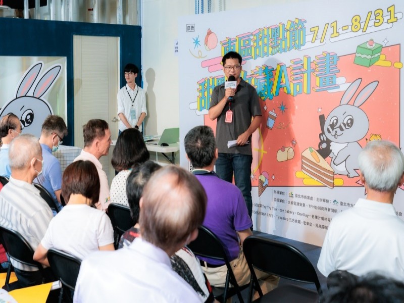 LINE_ALBUM_23711-統領商圈-東區甜點節-甜點收藏A計畫_230711_3