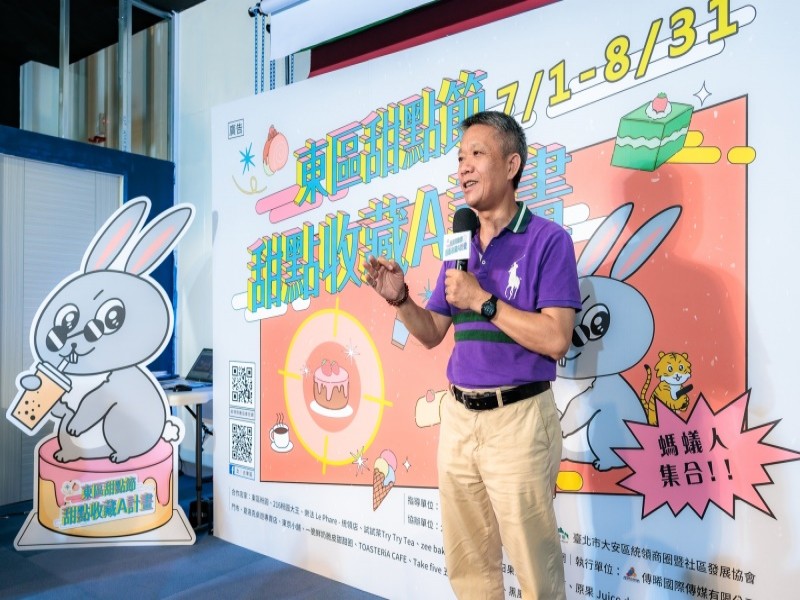 LINE_ALBUM_23711-統領商圈-東區甜點節-甜點收藏A計畫_230711_5
