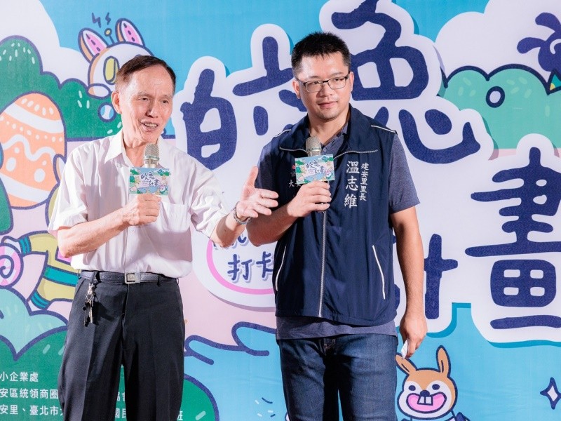 LINE_ALBUM_230731-統領商圈-皎兔計畫_230731_2