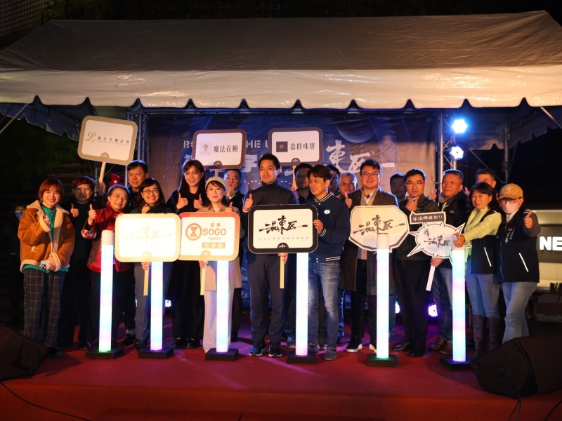 2023年12月22日-東區商圈-混東區聖誕點燈儀式活動相本