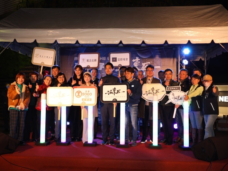 LINE_ALBUM_231222-東區商圈-混東區聖誕點燈儀式活動_240109_6