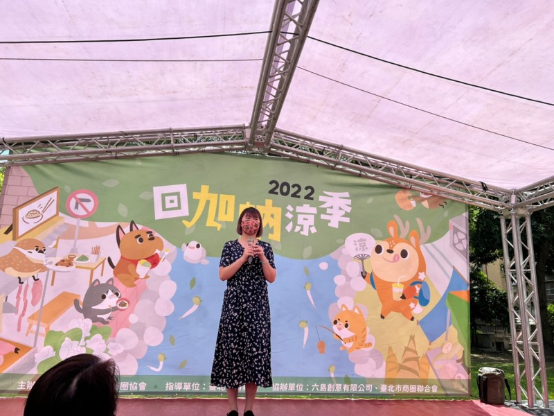 LINE_ALBUM_220619-加蚋商圈-2022回加蚋涼季_220619_1