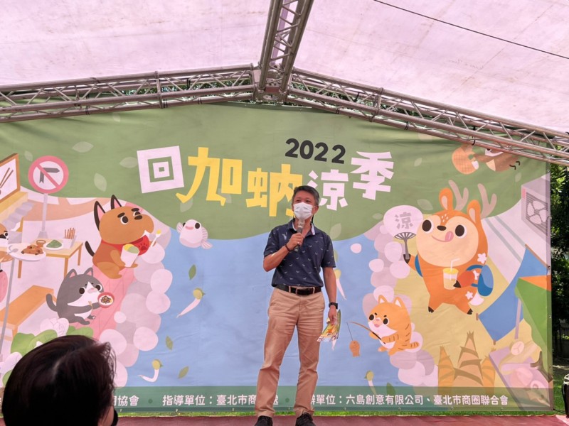 LINE_ALBUM_220619-加蚋商圈-2022回加蚋涼季_220619_2