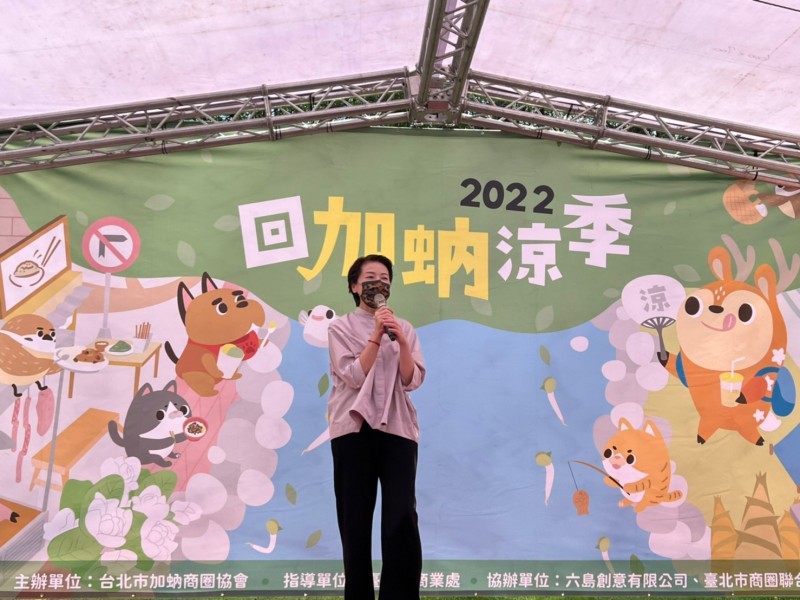LINE_ALBUM_220619-加蚋商圈-2022回加蚋涼季_220619_4