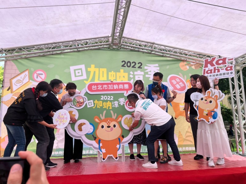LINE_ALBUM_220619-加蚋商圈-2022回加蚋涼季_220619_8