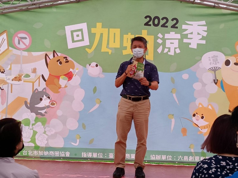LINE_ALBUM_220619-加蚋商圈-2022回加蚋涼季_220619_13
