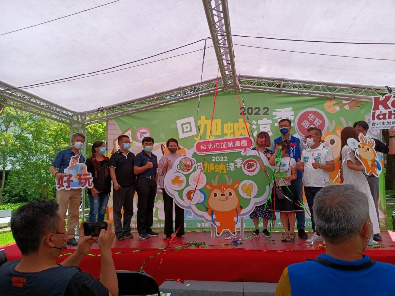 LINE_ALBUM_220619-加蚋商圈-2022回加蚋涼季_220619_23