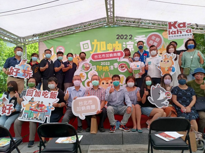 LINE_ALBUM_220619-加蚋商圈-2022回加蚋涼季_220619_26