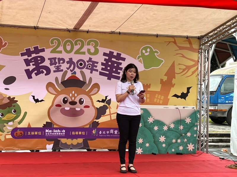 LINE_ALBUM_231021-加蚋商圈-2023萬聖加年華_231021_1
