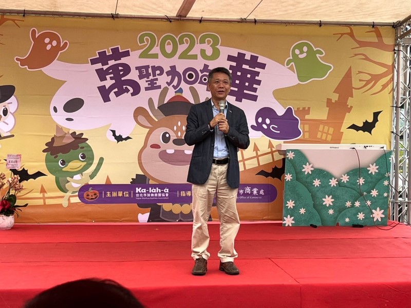 2023年10月21日-加蚋商圈-2023萬聖加年華活動相本