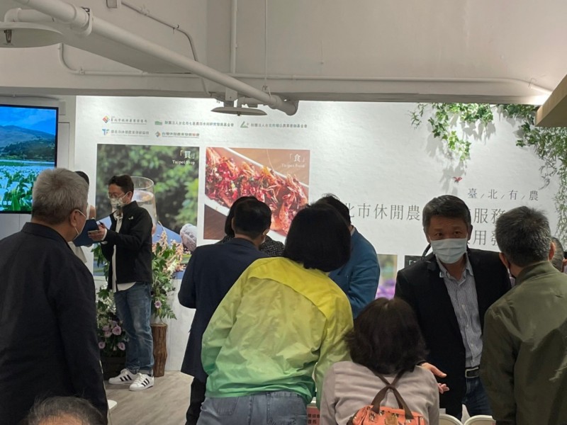 LINE_ALBUM_221124-休閒農業協會-臺北市休閒農業旅遊服務中心啟用發表會_221125_3