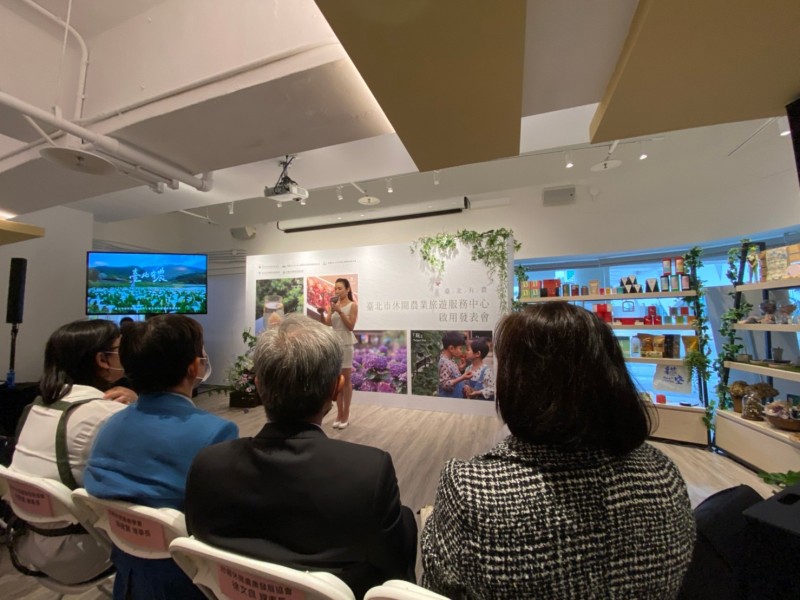 LINE_ALBUM_221124-休閒農業協會-臺北市休閒農業旅遊服務中心啟用發表會_221125_17