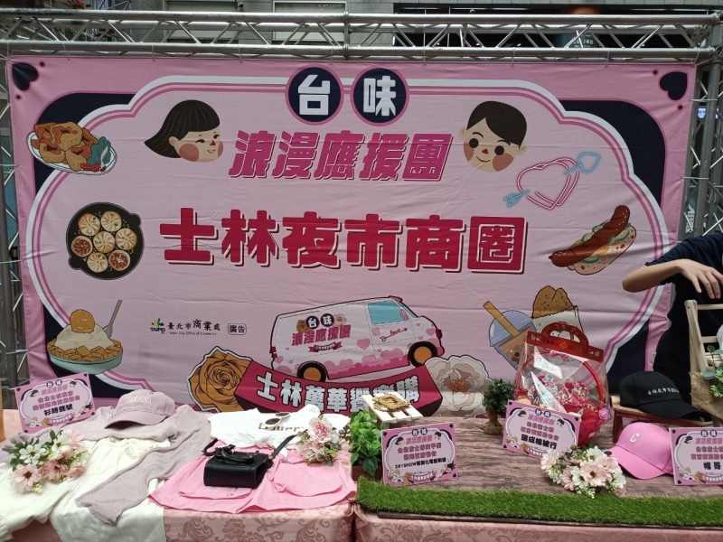 LINE_ALBUM_230809-商業處-112年士林萬華專案-台味浪漫應援團_230809_0