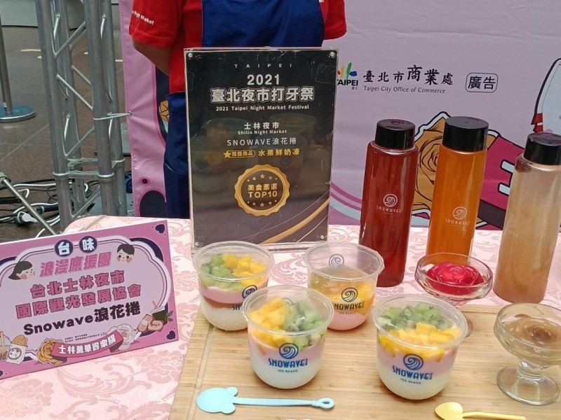 LINE_ALBUM_230809-商業處-112年士林萬華專案-台味浪漫應援團_230809_4