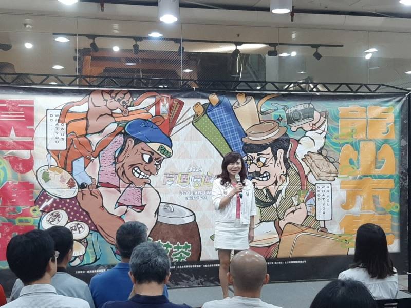 LINE_ALBUM_20240928 商圈嬉遊季台北場--『頂下雙拼龍山市集』活動啟動儀式_240930_10