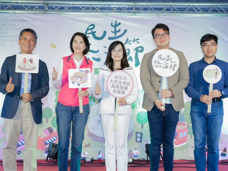 2023年10月21日-大民生地區-2023民生●悠活節活動相本