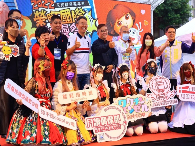 LINE_ALBUM_221013-榮町商圈-2022榮町國際動漫祭-親子商圈嘉年華_221017_2