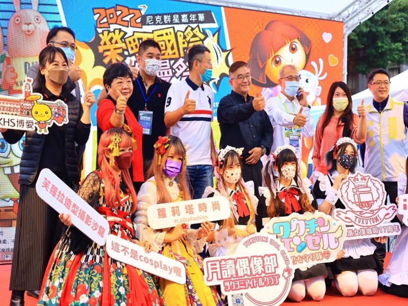 LINE_ALBUM_221013-榮町商圈-2022榮町國際動漫祭-親子商圈嘉年華_221017_3
