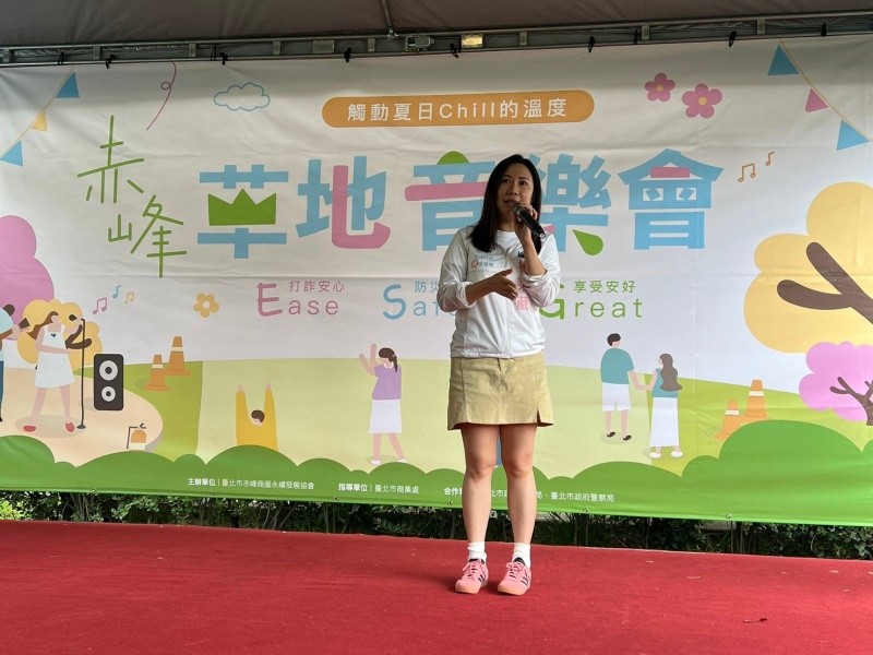 LINE_ALBUM_20240817【赤峰草地音樂會】開幕活動_240817_13