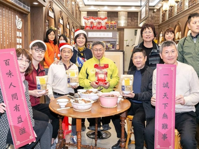 2019年1月23日臺北市迪化年貨大街-市長走春踩點活動相本