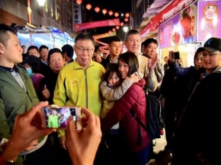 臺北市迪化年貨大街-市長走春踩點_190124_0002
