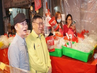 臺北市迪化年貨大街-市長走春踩點_190124_0008