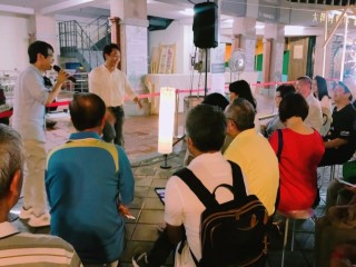 本草派對-SUMMER EDITION』_190707_0001