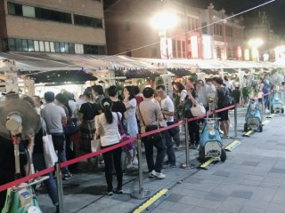 本草派對-SUMMER EDITION』_190707_0005