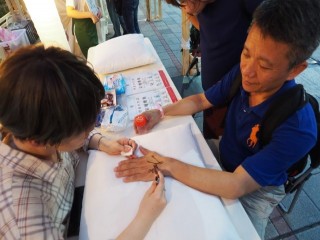 本草派對-SUMMER EDITION』_190707_0035