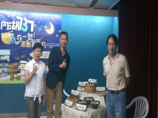 0811 內湖737美食月記者會(2)_520