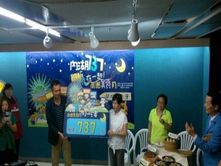 0811 內湖737美食月記者會(2)_2460