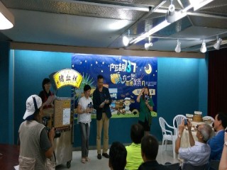 0811 內湖737美食月記者會(2)_5384