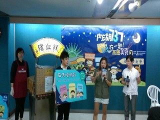 0811 內湖737美食月記者會(2)_6945