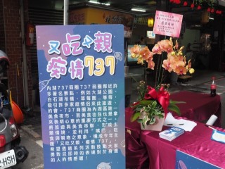 0624又吃又親癡情737_180625_0031