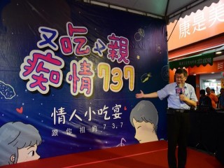 0624又吃又親癡情737_180625_0039