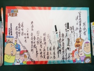 內湖737商圈-甜鹹美食大對決記者會活動_190602_0028