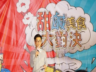 內湖737商圈-甜鹹美食大對決記者會活動_190602_0035
