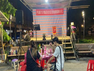 200907-737商圈-慶讚中元平安餐會_200908_6