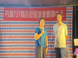 200907-737商圈-慶讚中元平安餐會_200908_8