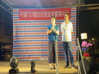 200907-737商圈-慶讚中元平安餐會_200908_9