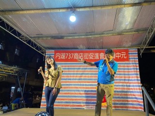 200907-737商圈-慶讚中元平安餐會_200908_16