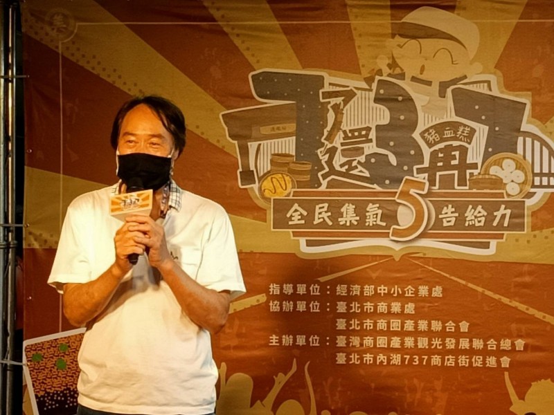 LINE_ALBUM_220423-737商圈-7了還3再7-全民集氣五告給力音樂會_220423_5