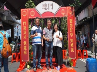 第十九屆米食文化節0609_180609_0017